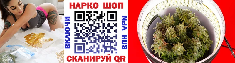 Купить Томск Канабис  ГЕРОИН  ГАШИШ  Меф мяу мяу  КОКАИН 