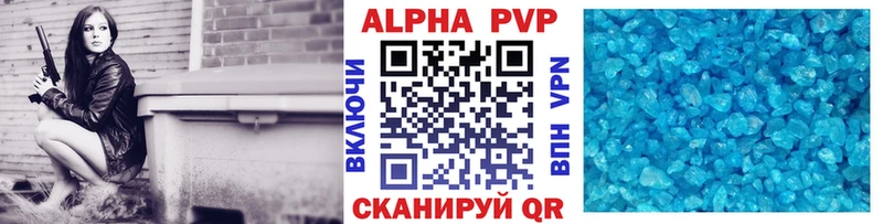 A PVP Соль  купить наркотики цена  ОМГ ОМГ сайт  Томск 