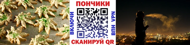 кракен ССЫЛКА  Томск  Печенье с ТГК конопля  наркотики 