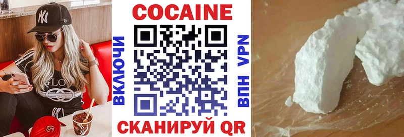 Cocaine FishScale  даркнет сайт  Томск 