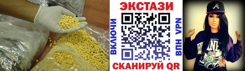 наркотики  Томск  Ecstasy 280 MDMA 