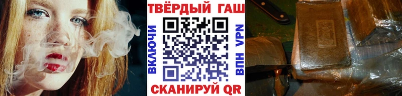 Гашиш Cannabis  Томск 