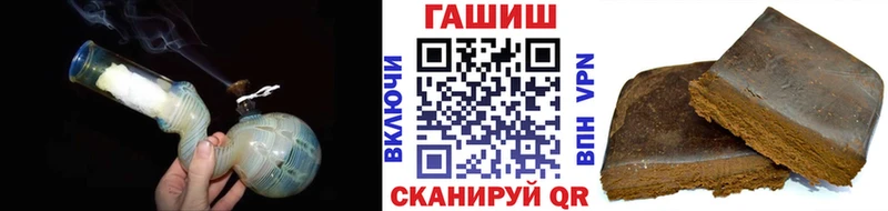 ГАШ хэш Томск
