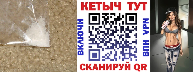 Кетамин ketamine  Томск 