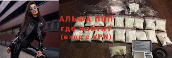 прущие крисы Заводоуковск