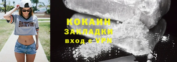бошки Заволжье
