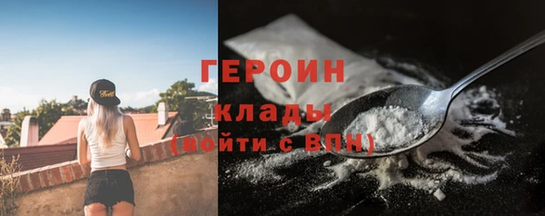 мет Заволжск