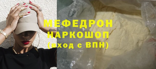 прущие крисы Заводоуковск