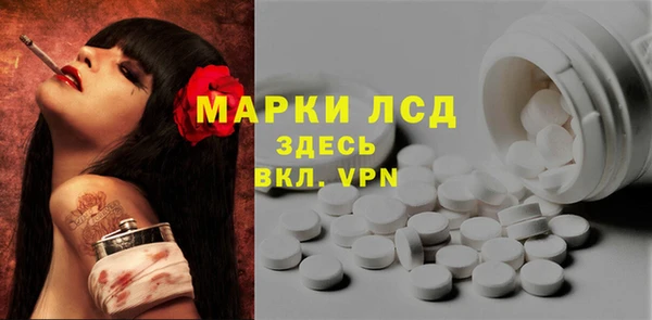 мет Заволжск