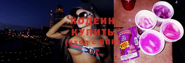 бошки Заволжье