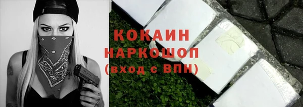 соль курить ск Красноперекопск
