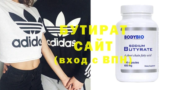 бошки Заволжье