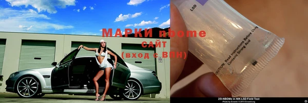 бошки Заволжье