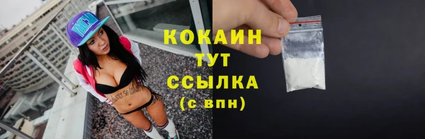 мет Заволжск
