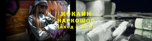 наркотики Магас