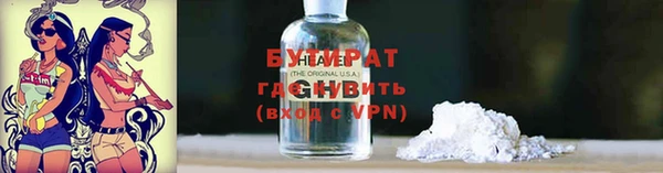 мет Заволжск