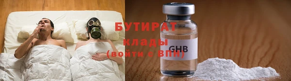 мет Заволжск