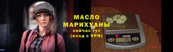 прущие крисы Заводоуковск