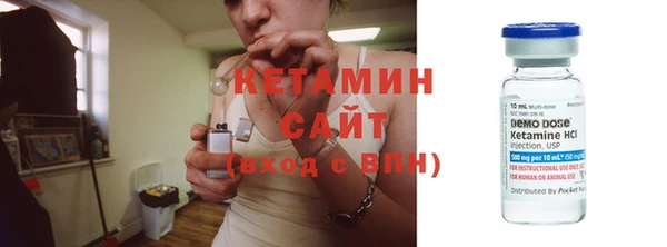 бошки Заволжье