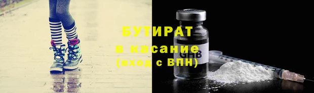 мет Заволжск