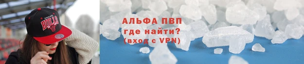 бошки Заволжье