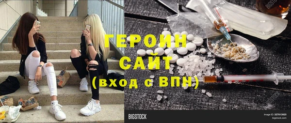 бошки Заволжье