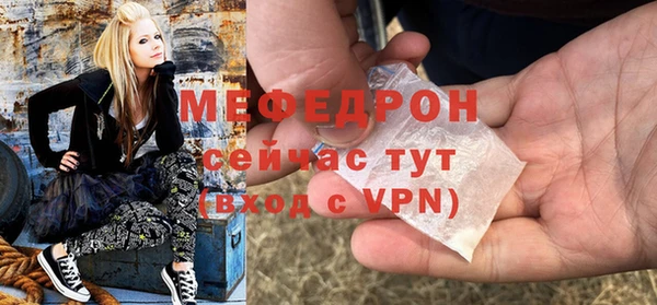 мет Заволжск