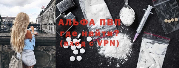 бошки Заволжье