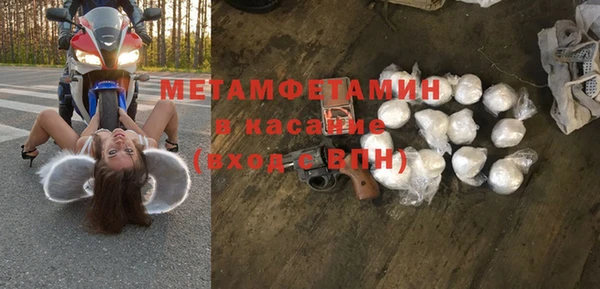 бошки Заволжье