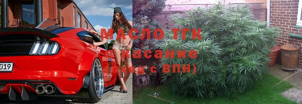 прущие крисы Заводоуковск
