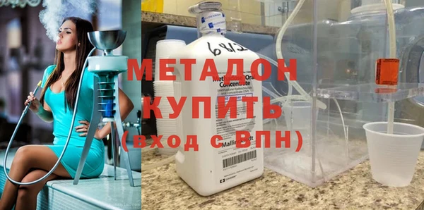 мет Заволжск