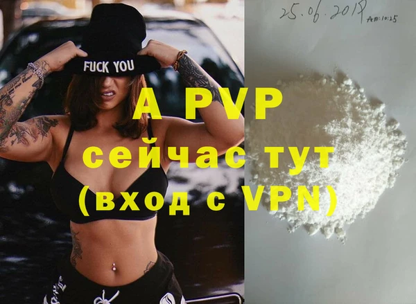 мет Заволжск