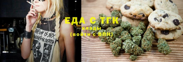 прущие крисы Заводоуковск