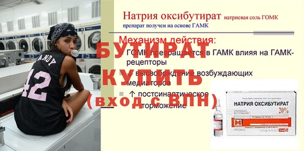 мефедрон VHQ Лиски