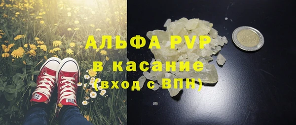 мет Заволжск
