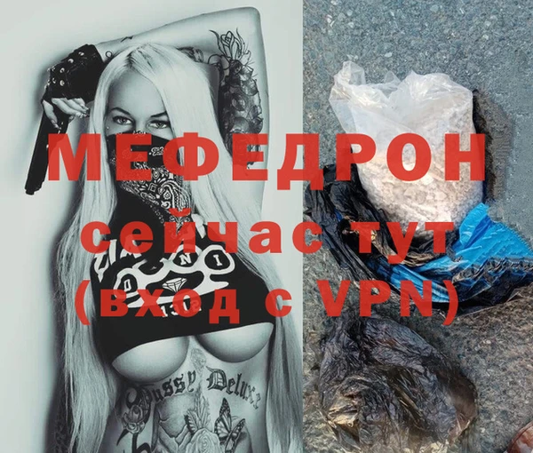 мет Заволжск