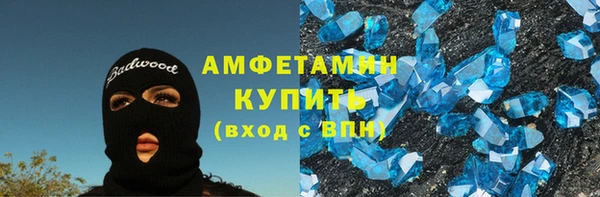 мет Заволжск