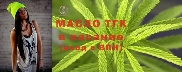 прущие крисы Заводоуковск