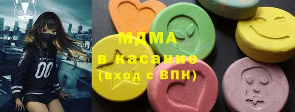 прущие крисы Заводоуковск