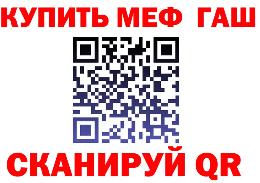 ТГК вейп зеркало shop hydra Томск