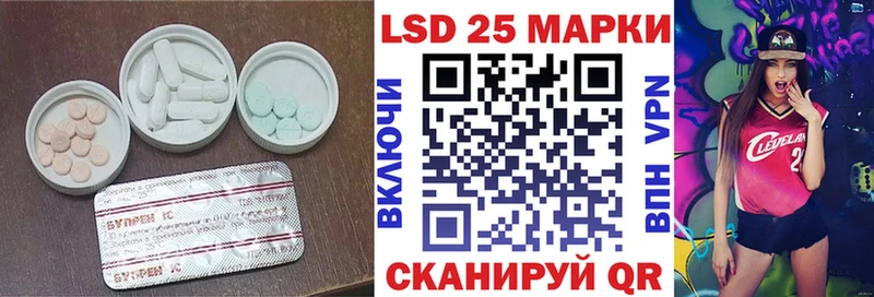 Лсд 25 экстази ecstasy  наркошоп  Томск 
