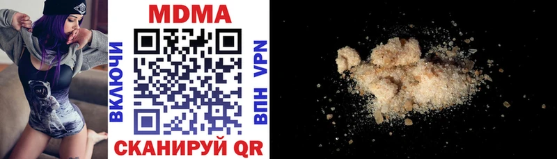 МДМА crystal  где найти   Томск 