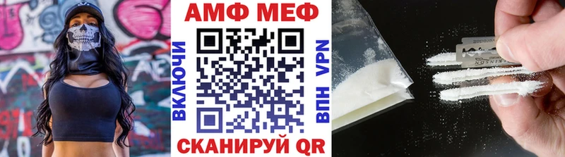 Метамфетамин кристалл  Томск 