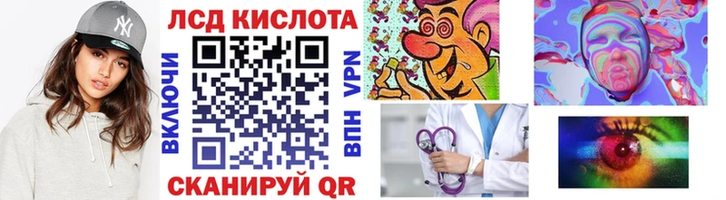 даркнет наркотические препараты  сколько стоит  Томск  Наркотические марки 1,8мг 