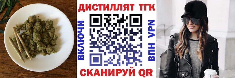 ТГК концентрат  OMG сайт  Томск 